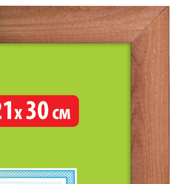 Рамка 21х30 см., дерево, багет 18 мм., стекло / А4